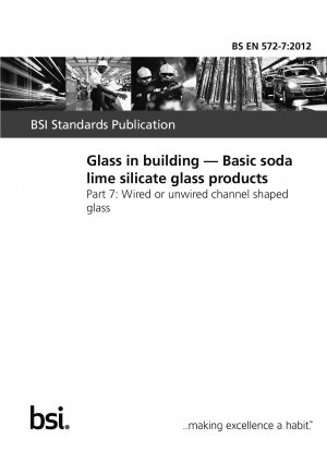 建築用ガラス、基本的なソーダライムガラス製品、ワイヤー入りまたはワイヤーなしの U 字型ガラス