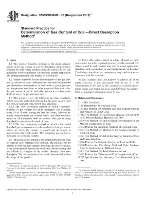 直接吸着法による石炭中のガス含有量の測定の標準的な方法