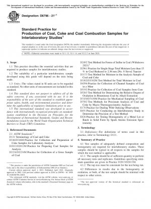 実験室研究用の石炭コークスおよび石炭燃焼サンプルの製造に関する標準的な方法