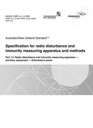 無線障害およびイミュニティ測定装置および方法の仕様書 パート 1.3: 無線障害およびイミュニティ測定装置の補助装置の妨害電力