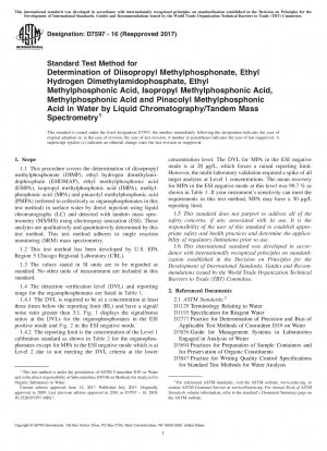 液体クロマトグラフィー/タンデム質量分析標準試験法による水中のジイソプロピルメチルホスホン酸、エチルジメチルホスホルアミデート、エチルメチルホスホン酸、イソプロピルメチルホスホン酸、メチルホスホン酸およびピナコリルメチルホスホン酸の定量