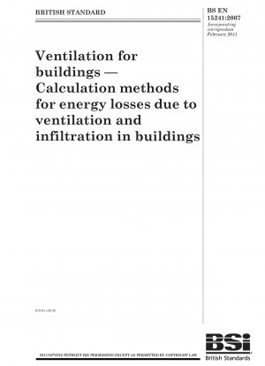 建物換気 建物内の換気・浸透によるエネルギー損失の計算方法