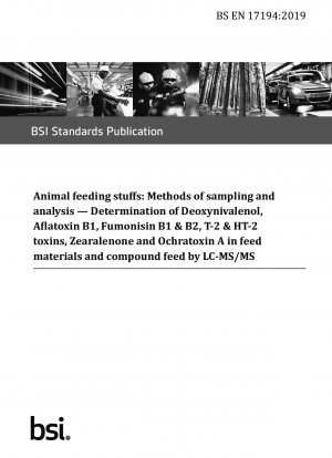 動物飼料：サンプリングおよび分析方法は、LC-MS/MS 法を使用して、飼料原料および配合飼料中のデオキシニバレノール、アフラトキシン B1、フモニシン B1 および B2、T-2 および HT-2 毒素、ゼアラレノン、およびオクラトキシン A を測定します。