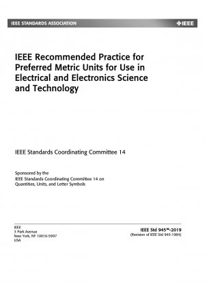 伝送施設における停止イベントおよび停止状態を報告および分析するための IEEE 標準条項