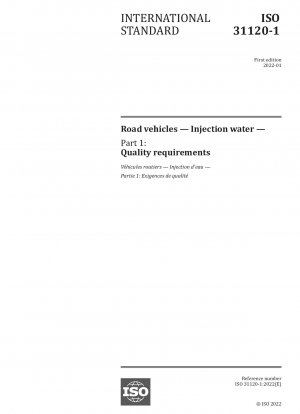 道路車両、注射用水、パート 1: 品質要件