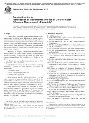 材質の色を識別するための標準的な方法または色差の測定方法