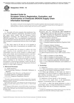 EU 規格ガイドの化学物質の登録、評価および認可 (REACH) サプライ チェーン情報交換