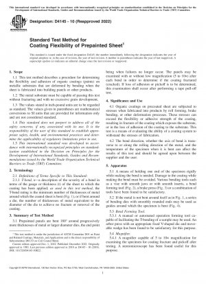 プレコートシートの塗膜の柔軟性に関する標準試験方法