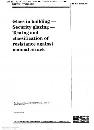 建築用ガラス、安全ガラス、人体への衝撃に対する耐性の試験と分類