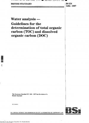 水の分析 - 全有機炭素 (TOC) と溶存有機炭素 (DOC) の測定ガイド