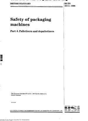 包装機械の安全性 パート 4: パレタイザーとデパレタイザー