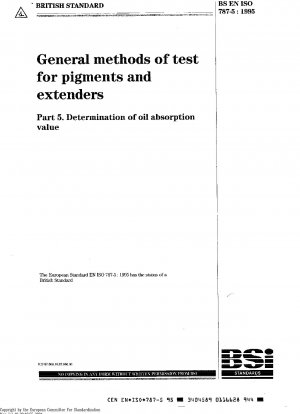 顔料および体質顔料の一般的な試験方法 パート 5: 吸油量の測定 (ISO 787-5-1980)