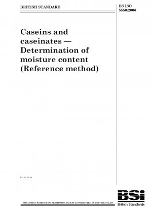 カゼインおよびカゼイネート 水分含有量の測定 (参考方法)