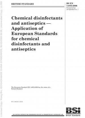 化学消毒剤および防腐剤 化学消毒剤および防腐剤に関する欧州規格の適用