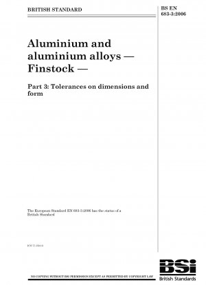 アルミニウムおよびアルミニウム合金 ヒートシンクブランク パート 3: 寸法および形状の許容差