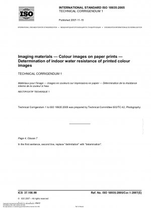 画像材料 版上のカラー画像 屋内で印刷されたカラー画像の耐水性の測定 技術訂正事項 1