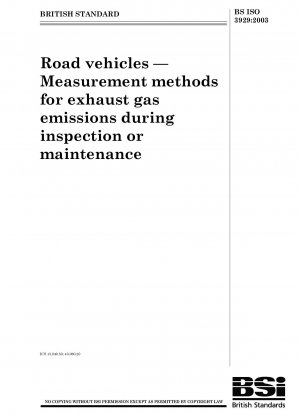 道路車両の点検または整備時の排出ガスの測定方法