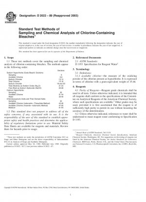 塩素系漂白剤のサンプリングおよび化学分析の標準試験方法