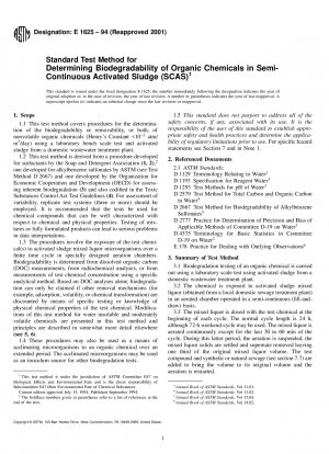 半連続活性汚泥（SCAS）中の有機化合物の生分解性を測定するための標準試験方法