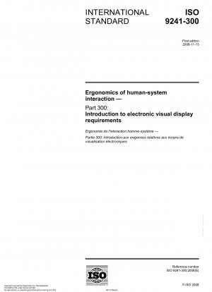 人間とコンピュータの相互作用の人間工学パート 300: 電子ビジュアル ディスプレイの要件の概要