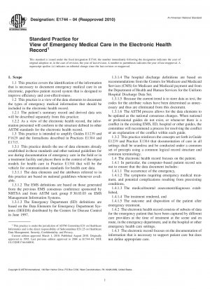 電子医療記録における急性期医療観察の標準的な実践