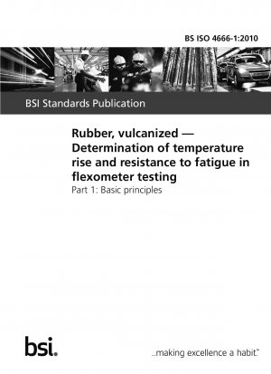 加硫ゴム フレキソメータ試験における温度上昇と耐疲労性の測定 基本原理
