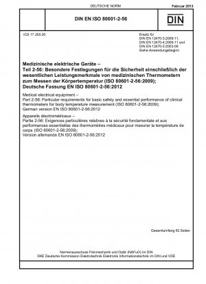 医療用電気機器パート 2-56: 体温測定用体温計の基本的な安全性と必須性能に関する詳細要件 (ISO 80601-2-56-2009)、ドイツ語版 EN ISO 80601-2-56-2012