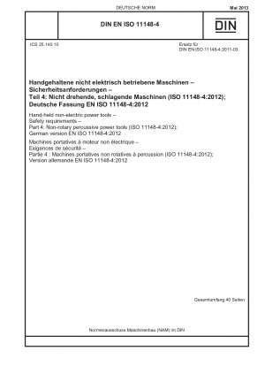 手持ち式非電動工具 安全要件 パート 4: 非回転インパクト電動工具 (ISO 11148-4-2012) ドイツ語版 EN ISO 11148-4-2012