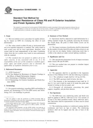 クラス PB およびクラス PI の外断熱および仕上げシステム (EIFS) の耐衝撃性の標準試験方法
