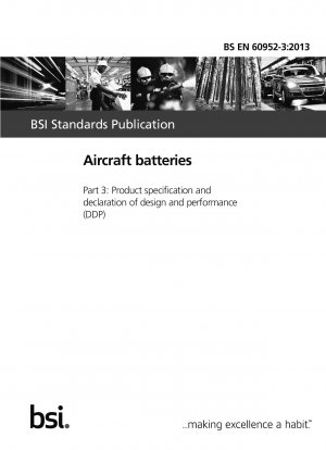航空機用バッテリーパックの製品仕様書および設計および性能宣言 (DDP)