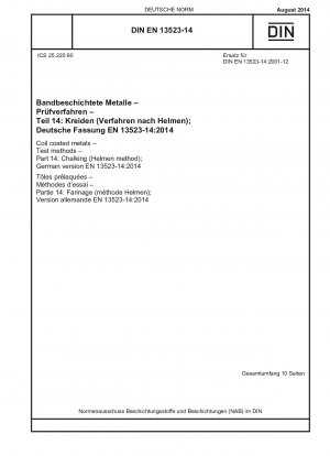 コーティングされた金属コイル、試験方法、パート 14: パウダリング (ヘルメン法)、EN 13523-14:2014 のドイツ規格