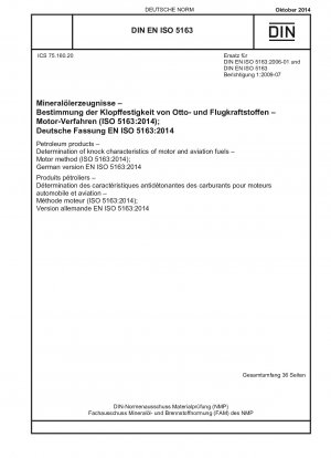 石油製品 エンジンおよび航空燃料のノック特性の測定 モーター法 (ISO 5163-2014)、ドイツ語版 EN ISO 5163-2014