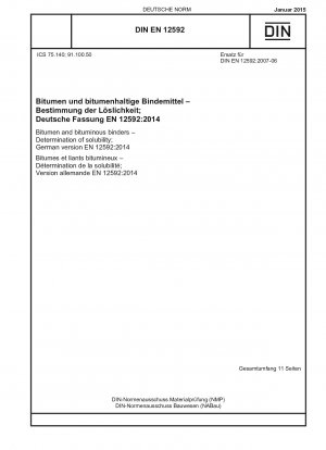 アスファルトおよびアスファルト結合剤 溶解度の測定; ドイツ語版 EN 12592-2014