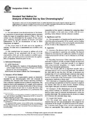 ガスクロマトグラフィーによる天然ガス分析の標準試験法