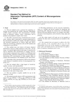 水中の微生物アデノシン三リン酸（ATP）含有量の標準試験法