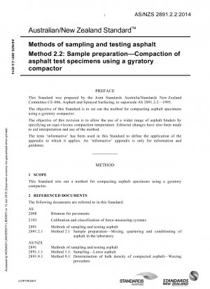 アスファルトのサンプリングと試験方法 サンプルの準備 ロータリーコンパクターを使用したアスファルト試験サンプルの圧縮