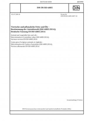 動植物の油脂 アニシジン価の測定 (ISO 6885-2016) ドイツ語版 EN ISO 6885-2016