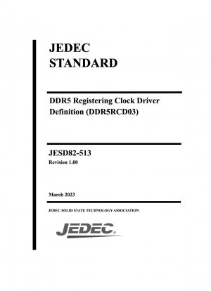 DDR5 登録クロック ドライバー定義 (DDR5RCD03)
