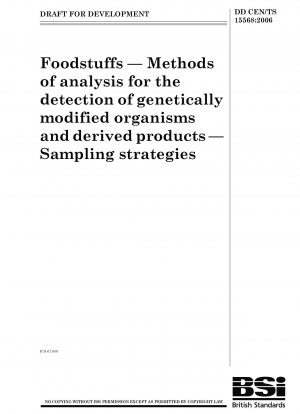 遺伝子組み換え生物およびその派生製品の食品検出のための分析方法とサンプリング戦略