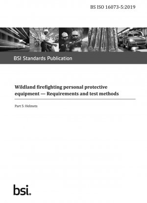 ワイルドランド消防における個人用保護具の要件とテスト方法 ヘルメット