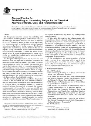 金属、鉱石、および関連物質の化学分析の不確実性予算を確立するための標準慣行 (2007 年に撤回)