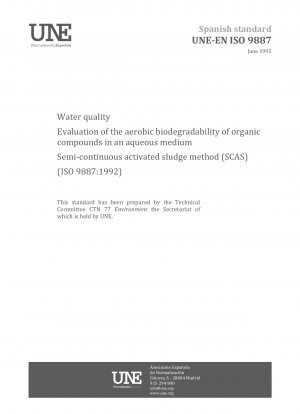 水性媒体中の有機化合物の好気性生分解性の水質評価 半連続活性汚泥法 (SCAS) (ISO 9887:1992)