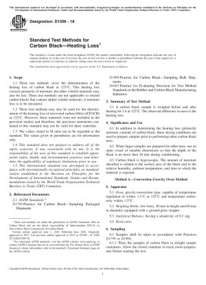 カーボンブラックの標準試験方法 &x2014; 熱損失