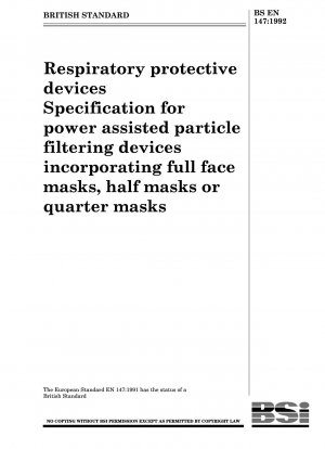 フルフェイスマスク、ハーフマスク、クォーターマスクなどの呼吸用保護具用の電動微粒子フィルタリング装置の仕様