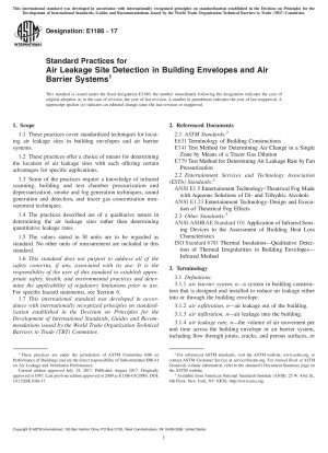 建物外壁およびエアバリアシステムの空気漏れを現場で検出するための標準的な手法