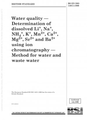 水イオンクロマトグラフィーによる水および廃水中の溶存 Li+、Na+、NH4+、K+、Mn2+、Ca2+、Mg2+、Sr2+、および Ba2+ の定量方法