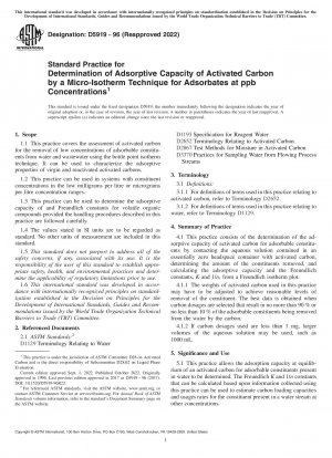 ppb濃度の吸着物に対する微等温技術を使用した活性炭の吸着能力の測定の標準的な手法