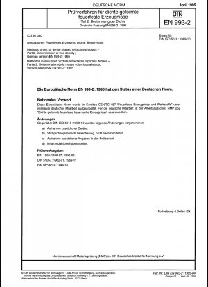 密封された成形耐火物品の試験方法パート 2: 正確な密度の測定、ドイツ語版 EN 993-2:1995