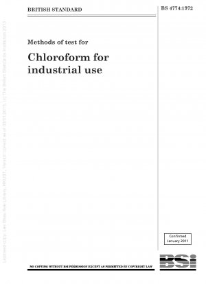 工業用クロロホルムの試験方法