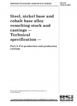 鋼、ニッケル基およびコバルト基合金の再溶解ビレットおよび鋳造品の技術仕様 パート 3: 試作および量産鋳造